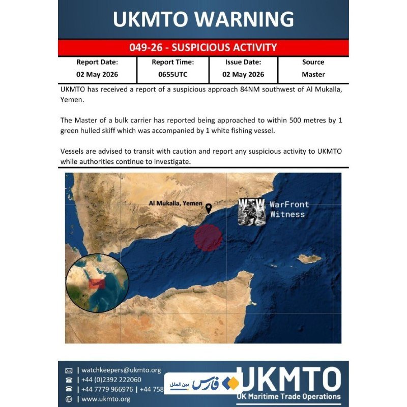 A UKMTO Warning notice (049-26) dated 02 May 2026 reports suspicious activity 84NM southwest of Al Mukalla, Yemen, featuring a map highlighting the location and contact information for UK Maritime Trade Operations.