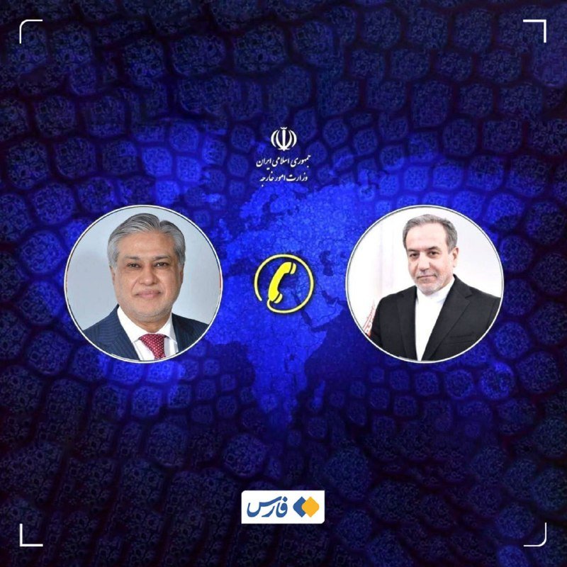 A graphic displays two men's portrait photos flanking a yellow telephone icon, set against a blue patterned background featuring Iranian text and an emblem at the top.