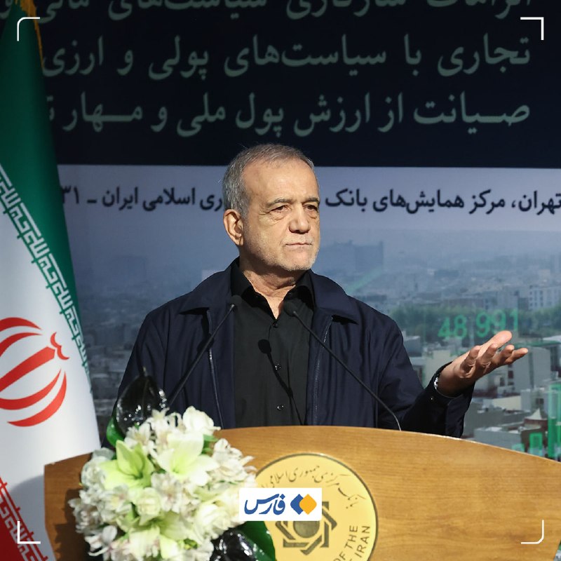Araghchi's St.