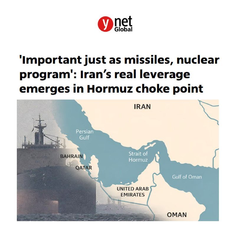 A Ynet Global graphic shows a map labeling Iran, Bahrain, Qatar, UAE, Oman, Persian Gulf, Strait of Hormuz, and Gulf of Oman, overlaid on a silhouette of a naval ship.