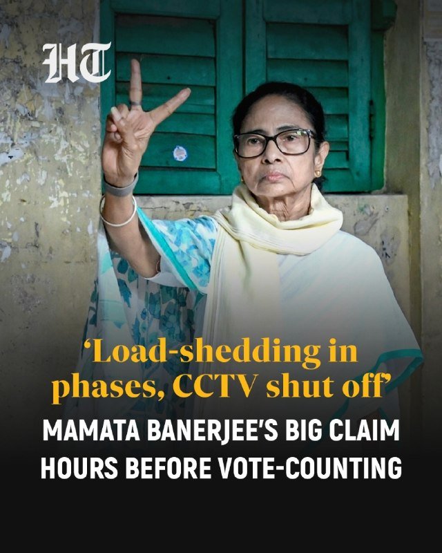 A woman in a white and blue sari gestures with her hand in front of green shutters, with an "HT" logo and a quote attributed to Mamata Banerjee about load-shedding and CCTV.