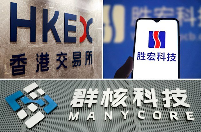 A composite image displays three logos: "HKEX 香港交易所" on marble, a smartphone showing the "胜宏科技" logo against a blue background, and "群核科技 MANYCORE" on a metallic surface.