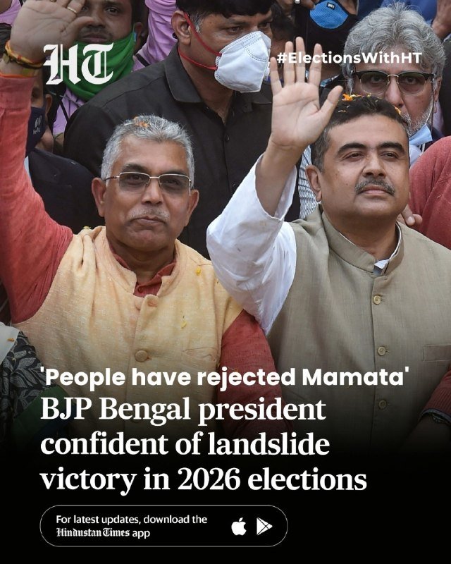 Two men in formal Indian attire wave to a crowd, with overlaid "Hindustan Times" branding and a headline about BJP Bengal confident of a 2026 landslide victory.