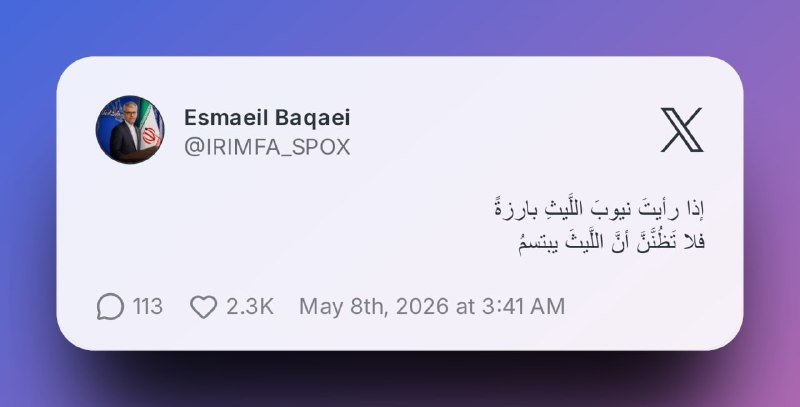 A graphic displays a social media post from "Esmaeil Baqaei" (@IRIMFA_SPOK) featuring a profile photo of a man, Arabic text, and engagement metrics, dated May 8th, 2026.
