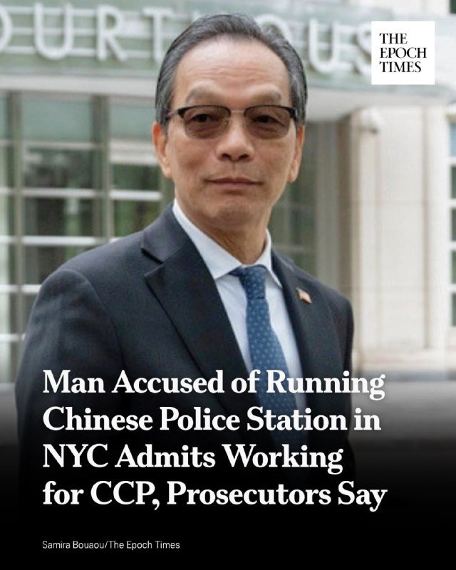 A man in a dark suit and glasses stands before a building with "COURT HOUSE" lettering, overlaid with text reading "Man Accused of Running Chinese Police Station in NYC Admits Working for CCP, Prosecutors Say."