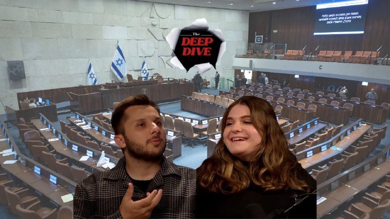 A man and woman smile in the foreground of a graphic featuring the Knesset chamber, an Israeli flag, and a logo reading "The DEEP DIVE."