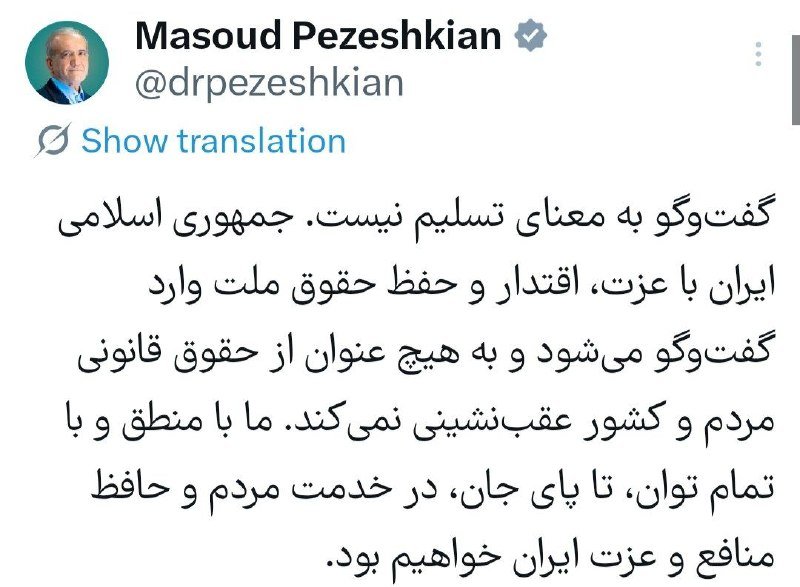 A screenshot shows a verified social media post by Masoud Pezeshkian (@drpezeshkian) containing a statement written in Persian script.