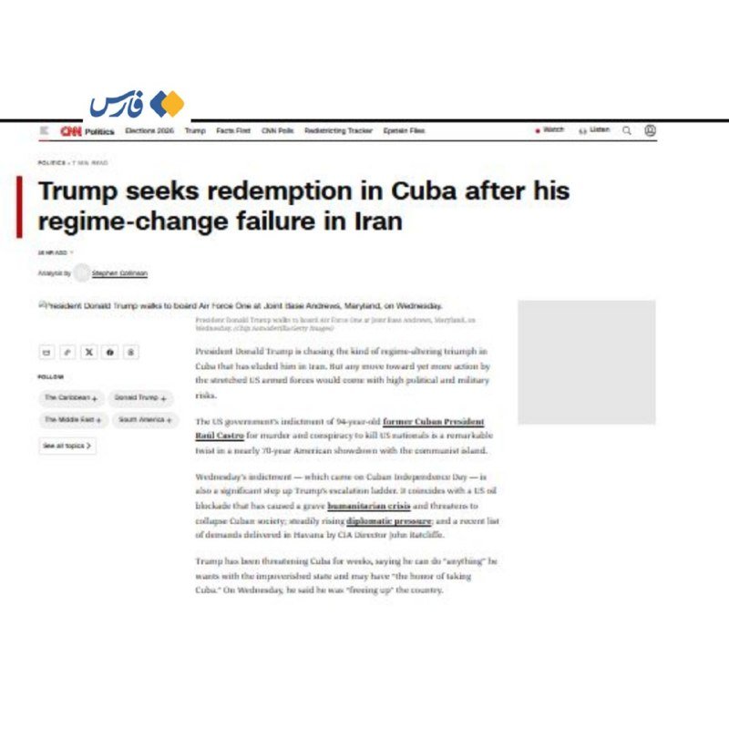 A CNN Politics online news article is displayed, headlined "Trump seeks redemption in Cuba after his regime-change failure in Iran."