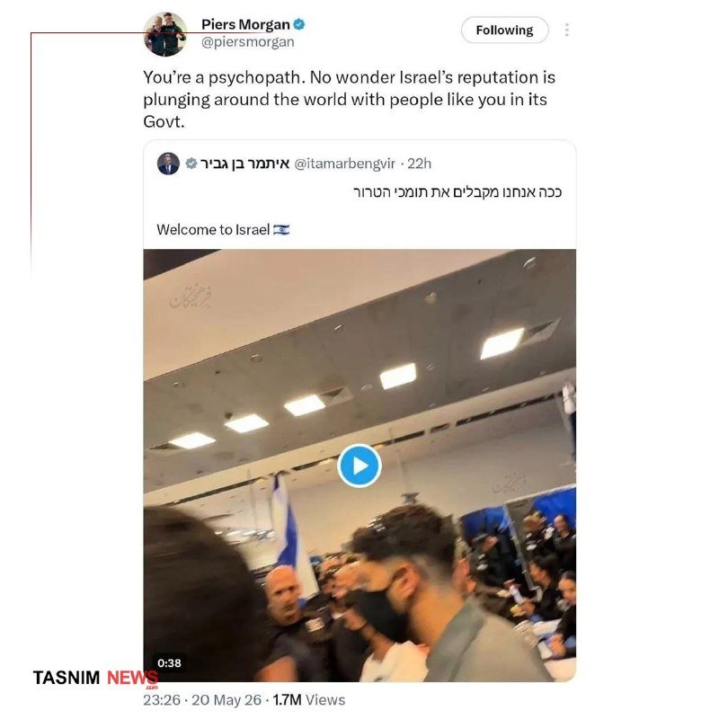 A screenshot shows a social media post featuring an embedded video of a crowded indoor scene with people holding Israeli flags, timestamped "0:38" and dated "20 May 26."
