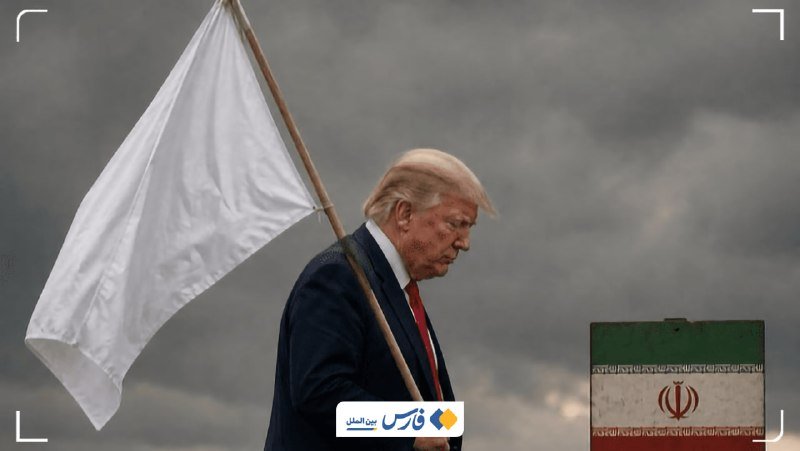 An older man with blonde hair in a dark suit walks with his head bowed beneath a cloudy sky, carrying a white flag, with an Iranian flag visible nearby.