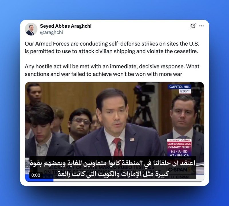 A social media post by Seyed Abbas Araghchi features a screenshot of a C-SPAN broadcast showing a man in a suit testifying before a Senate hearing, with Arabic subtitles overlaid.