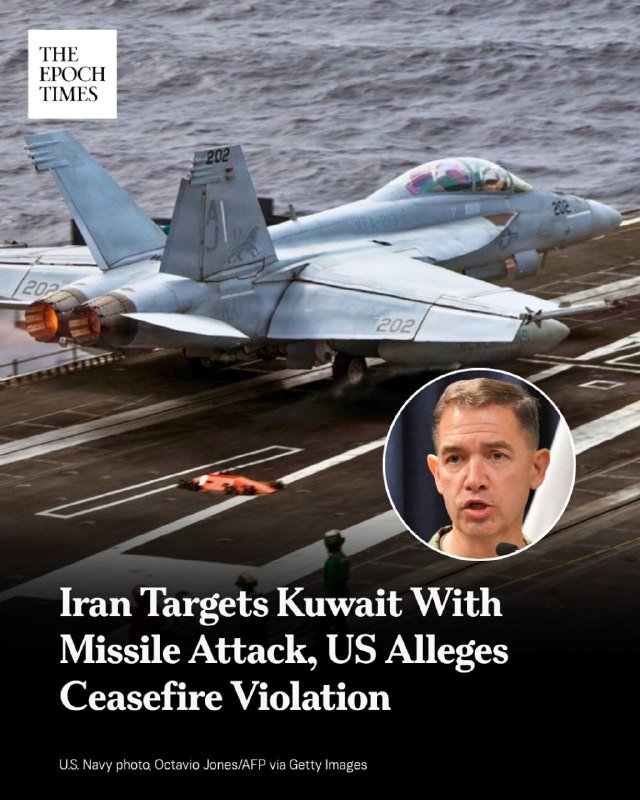 A fighter jet numbered "202" launches from an aircraft carrier deck at sea, alongside an inset portrait of a man and headline text about Iran and Kuwait.