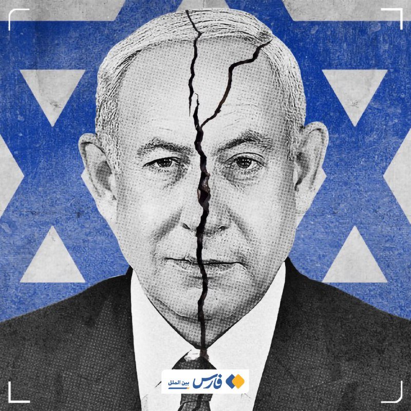An illustration shows a black-and-white portrait of an older man in a suit with a jagged crack running down the center of his face, set against a blue and white Star of David background, with an Arabic logo at the bottom.