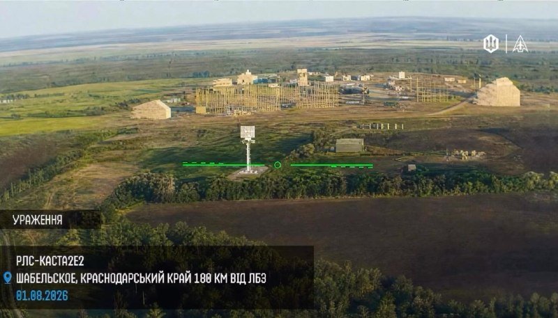 An aerial view shows damaged radar structures and buildings scattered across a rural landscape, with on-screen text reading "РЛС-КАСТА 2Е2" and a location label in Russian.
