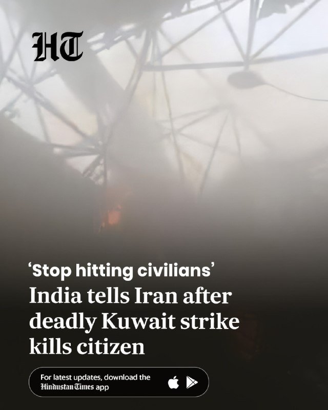 A news graphic featuring a smoky, silhouetted structure with flames visible through haze, overlaid with an HT logo and the headline "'Stop hitting civilians' India tells Iran after deadly Kuwait strike kills citizen."