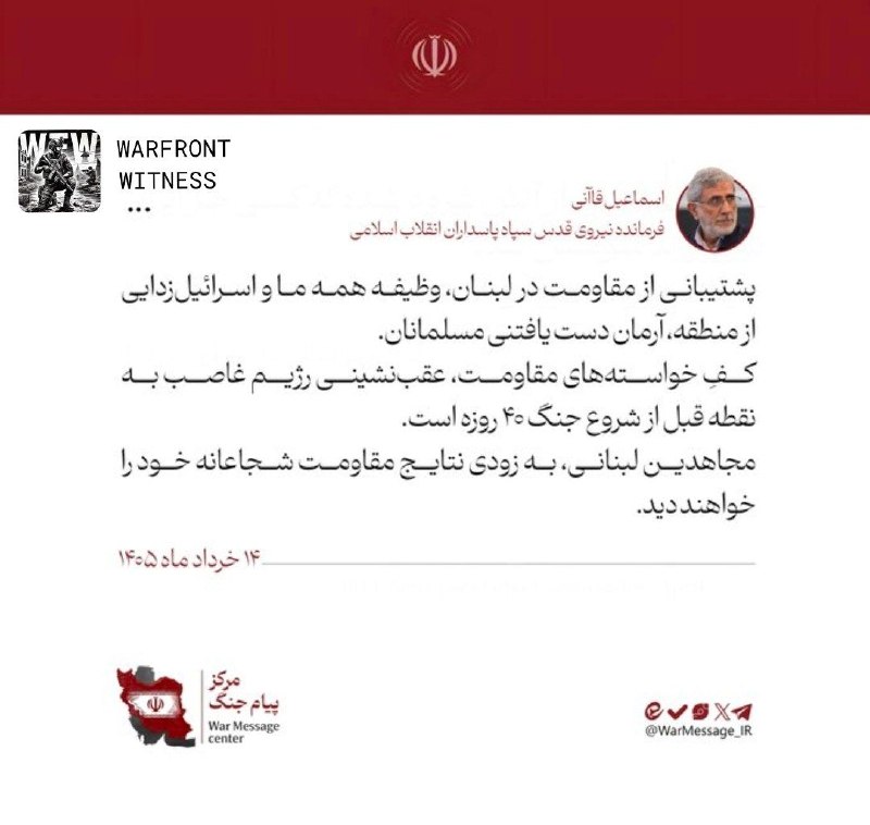 A social media post screenshot displays a flight tracking map showing Air Arabia flight ABY684 from Sharjah to Athens over the UAE, with text "Huge GPS spoofing over Dubai" and a red circle highlighting the comment icon.