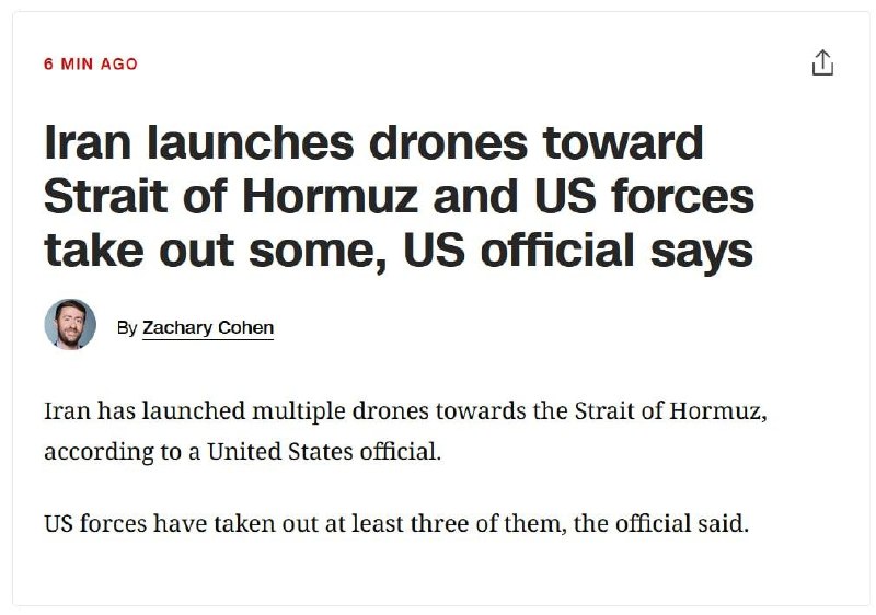 Image circulated by a Telegram channel reporting on the Strait of Hormuz drone incident, 5 June 2026.