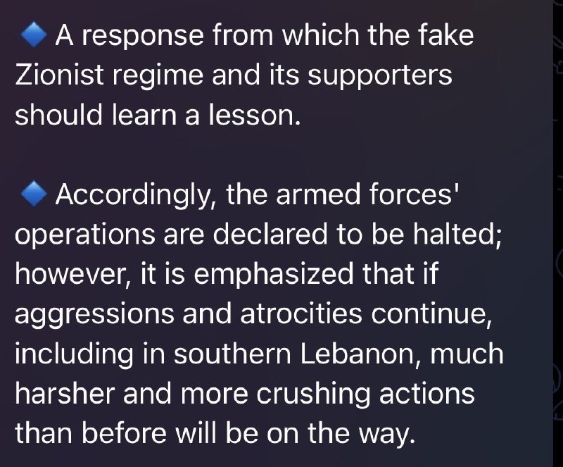 Telegram-circulated frame announcing Trump's ceasefire statement on 8 June 2026.