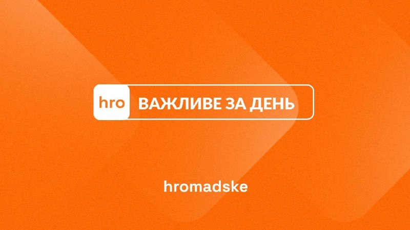 A Kyiv anti-corruption court has convicted former Supreme Court head Vsevolod Knyazev of receiving a $2.7 million bribe, in a verdict that lands against a backdrop of an attempted attack on a military intelligence officer and a fatal traffi…
