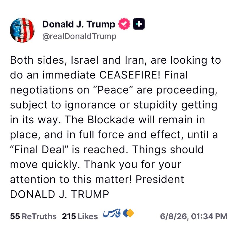 Trump's call for Israel and Iran to 'immediately stop shooting' lands as the two countries exchange strikes for the first time since the May truce — and France 24 names the moment a 'self-created nightmare for Trump.'