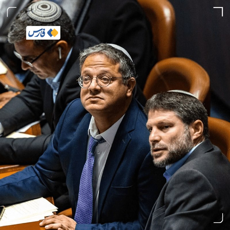 A view of the French Foreign Ministry in Paris; France announced on 9 June 2026 that it is barring Israeli Finance Minister Bezalel Smotrich from entering French territory.