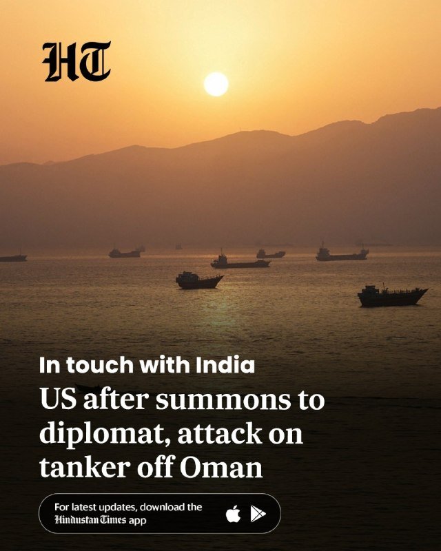 An HT app promotion featuring a sunset over a calm sea with several cargo ships silhouetted against the horizon and mountains in the background.