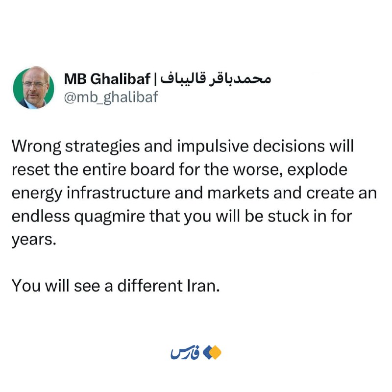 File image of an oil tanker in the Persian Gulf, redistributed via Telegram channel reporting on Iran-related developments on 11 June 2026.