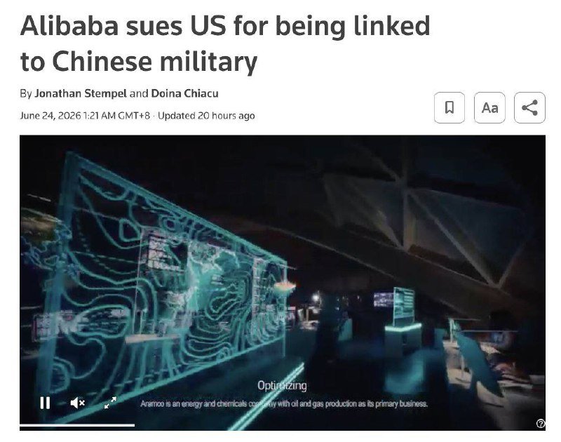 A news article screenshot displays the headline "Alibaba sues US for being linked to Chinese military," with an embedded video showing a glowing blue holographic data display in a dimly lit setting.