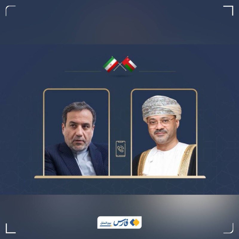 A graphic illustration shows two men in separate phone-screen frames beneath crossed Iranian and Omani flags, with a phone icon between them and Persian text at the bottom.