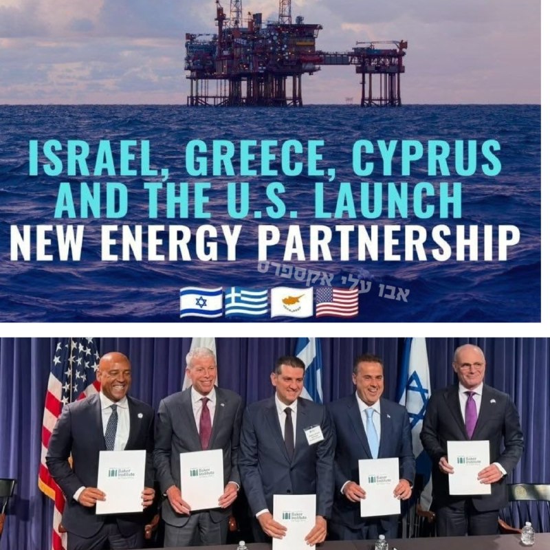 Signing of the Eastern Mediterranean Energy Centre initiative in Houston, 12 June 2026.