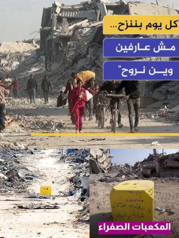 A graphic illustration shows three soldiers standing atop a tank, one raising a yellow flag with a green emblem, against a yellow-hued landscape, with a "Tasnim News" watermark.