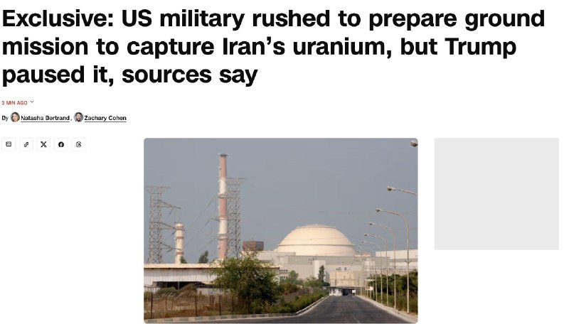 Telegram channel GeoPWatch circulates a CNN report on the paused ground mission.
