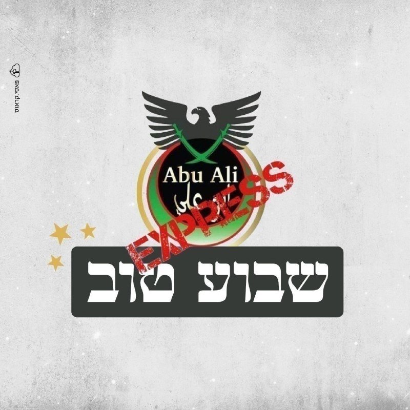 A social media post from "IRAN EMBASSY in KENYA" displays satellite "Before Attack" and "After Attack" image pairs of radar installations in Kuwait and Bahrain, with overlaid text claiming their destruction.