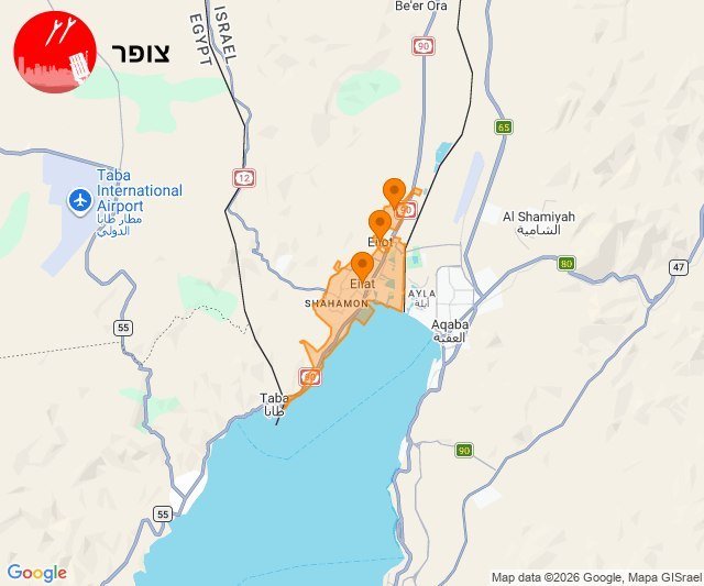 A map shows the Eilat region with multiple orange location pins clustered along the shoreline, alongside labels for Eilat, Aqaba, and Taba International Airport.