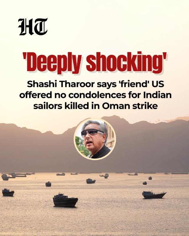 A news graphic featuring the HT logo, the headline "'Deeply shocking', Shashi Tharoor says 'friend' US offered no condolences for Indian sailors killed in Oman strike," a man's portrait, and ships on water at sunset.