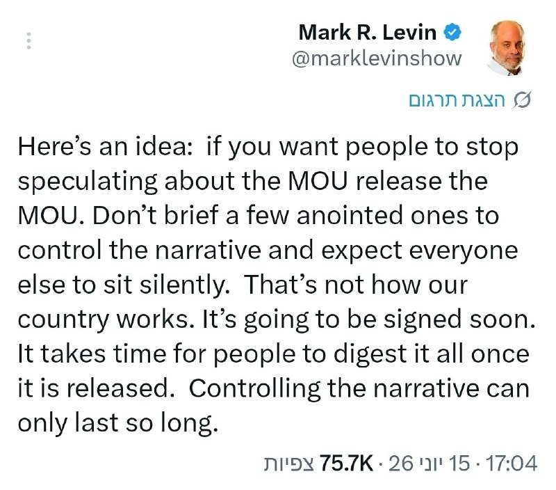 A social media post from Donald J. Trump (@realDonaldTrump) discusses U.S. commitment to Middle East peace, oil prices, stocks, and a ceasefire involving Lebanon, Hezbollah, and Israel.