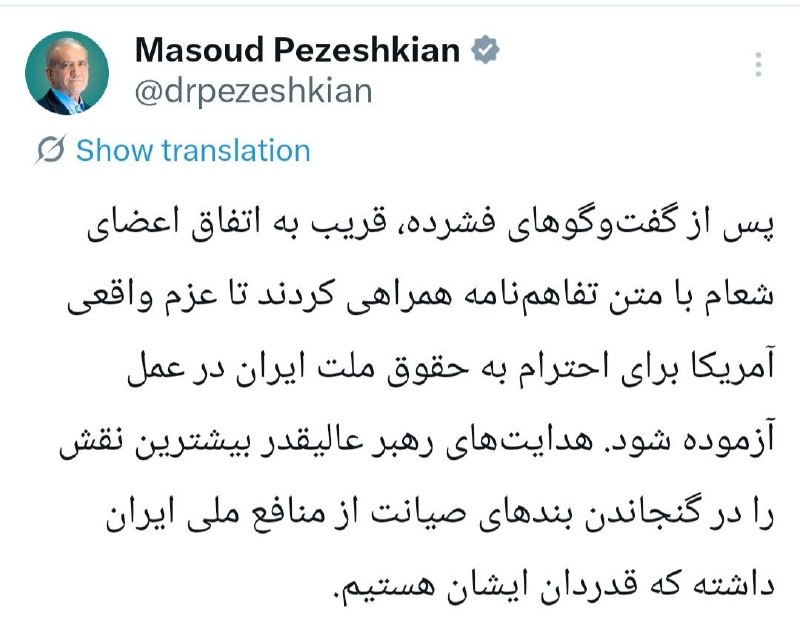 On 15 June 2026, Iranian outlets carried a coordinated presidential readout: most of the so-called Shaam members have signed on to a draft memorandum that Tehran is willing to call a foundation for a deal — provided the text is implemented…