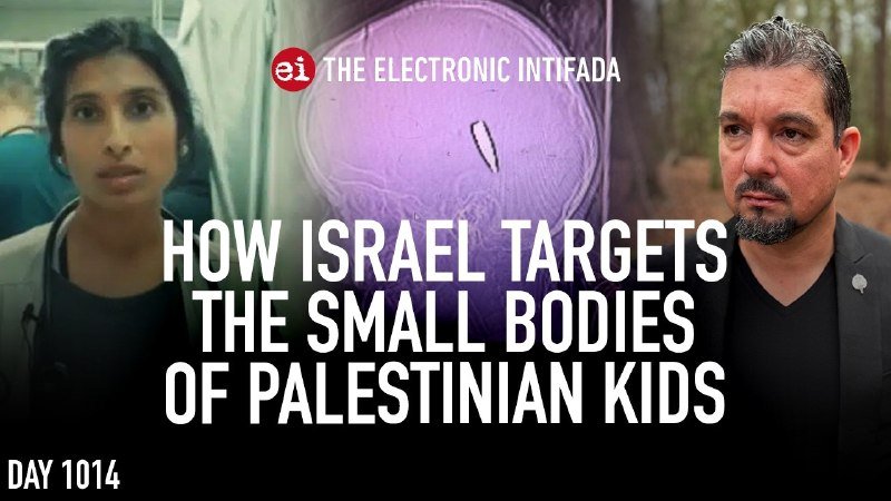 Graphic features "The Electronic Intifada" logo above the headline "HOW ISRAEL TARGETS THE SMALL BODIES OF PALESTINIAN KIDS," flanked by photos of a woman and a bearded man, with "DAY 1014" below.