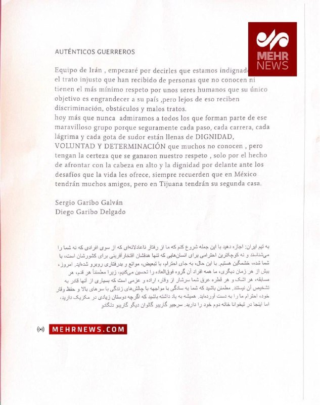 A graphic displays a Spanish-language letter titled "AUTÉNTICOS GUERREROS," signed by Sergio Garibo Galván and Diego Garibo Delgado, alongside a Persian translation, with a red "MEHR NEWS" logo in the upper right.