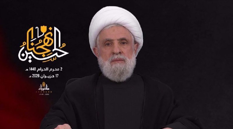A bearded man in a white turban and black robe speaks against a dark background, with Arabic text reading "2 Muharram 1448 AH - 17 January 2026" displayed beside him.