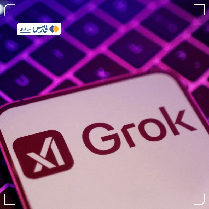Close-up of a smartphone displaying the Grok app logo, resting on a pink-lit keyboard with an Arabic logo in the top corner.