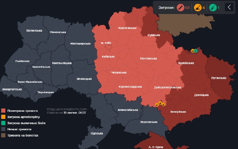 A color-coded map of Ukraine displays air-raid threat levels by region, with eastern and central areas marked red for air danger and multiple icons indicating missile (63), aircraft (4), and drone (1) threats as of 06:27.