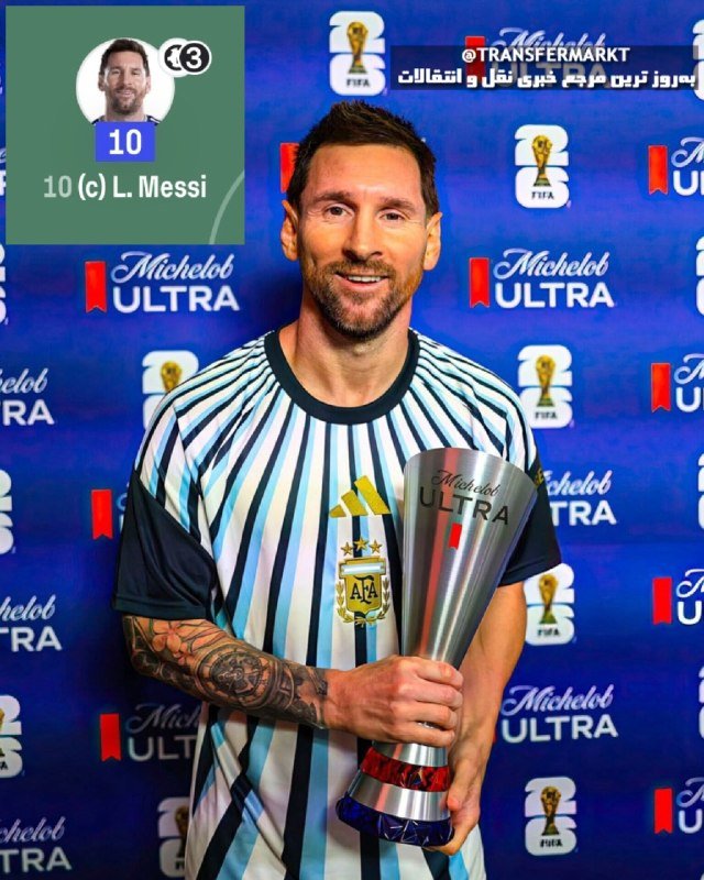 A tattooed man wearing an "ITALY" hat lifts the gold FIFA World Cup trophy overhead, accompanied by a quote attributed to Marco Materazzi referencing 9 July 2006.