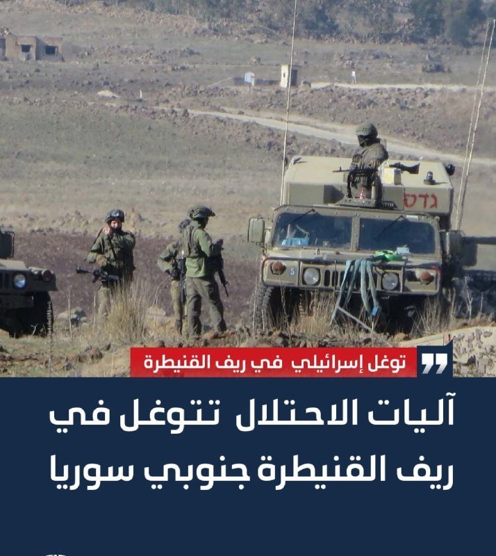 Armored military vehicle with Hebrew lettering and soldiers in camouflage uniforms stand in a hilly, grassy landscape alongside a road.