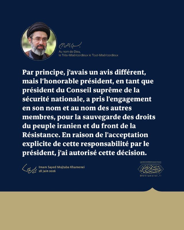 A graphic on a dark blue background displays a circular portrait of a bearded man wearing a black turban and glasses, alongside a French-language statement attributed to Imam Sayed Mojtaba Khamenei, dated 18 June 2026.