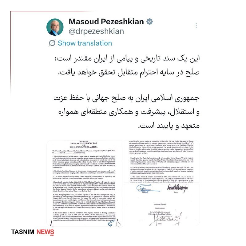 A news graphic displays an "HT" logo, a seascape with numerous cargo ships anchored near hazy mountains, a circular portrait of a bearded man with glasses, and a headline reading "'Hormuz can never return to pre-war state,' says Iran; agrees to set up 'telephone hotline' for waterway."