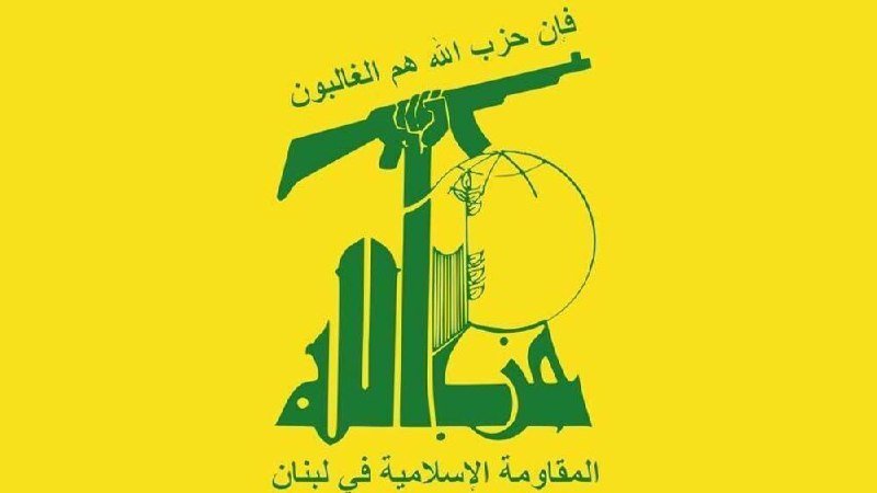 A graphic illustration on a yellow background shows a green clenched fist holding a rifle above a globe, surrounded by Arabic text and stylized script.