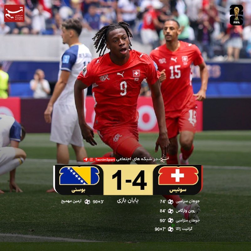 A Switzerland player in a red jersey celebrates a goal while a teammate runs behind him, with an overlaid graphic showing a 4-1 score over Bosnia and Herzegovina.