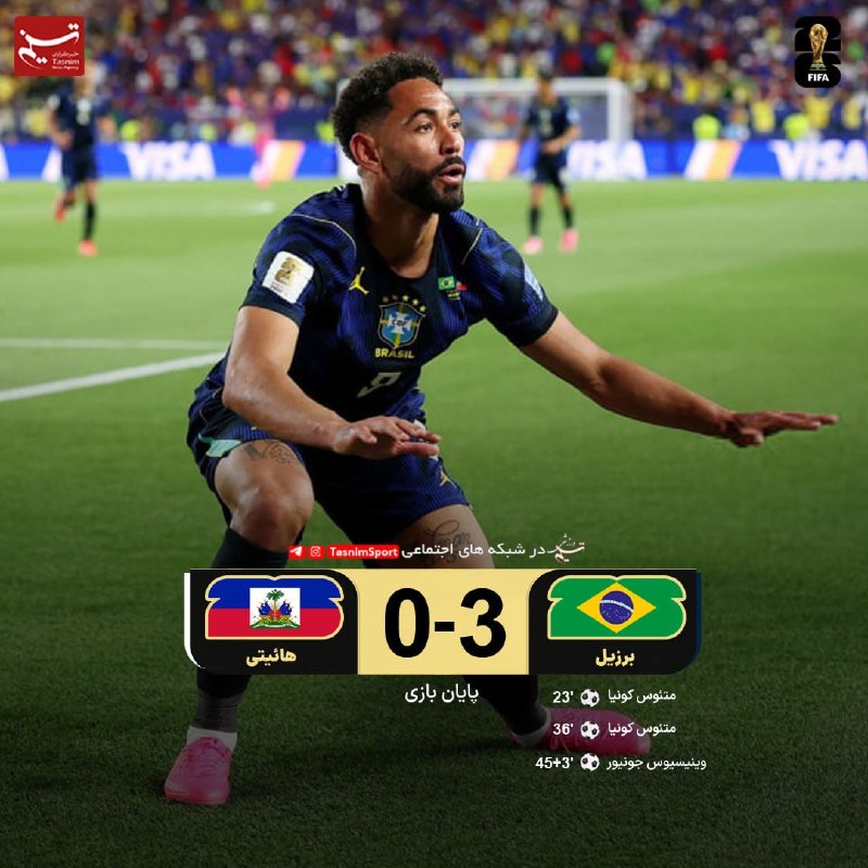 Brazil put three past Haiti in a Copa América warmup that doubled as a tournament audition.
