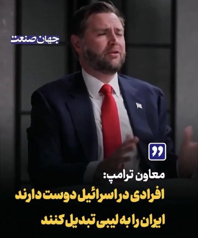 A bearded man in a dark suit and red tie speaks during a televised interview, gesturing with his hands, with Persian subtitles displayed on screen.